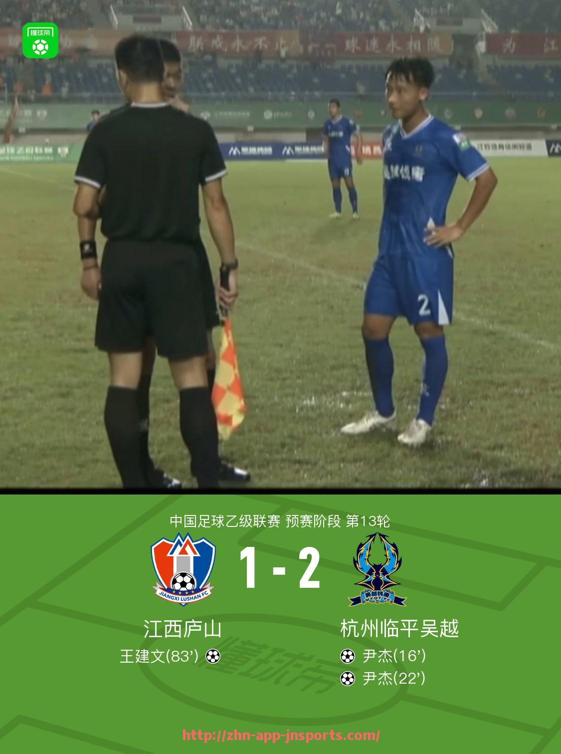 江南体育APP下载-9月中旬中超联赛赛程安排及重点赛事